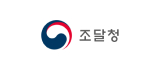 조달청