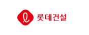 롯데건설